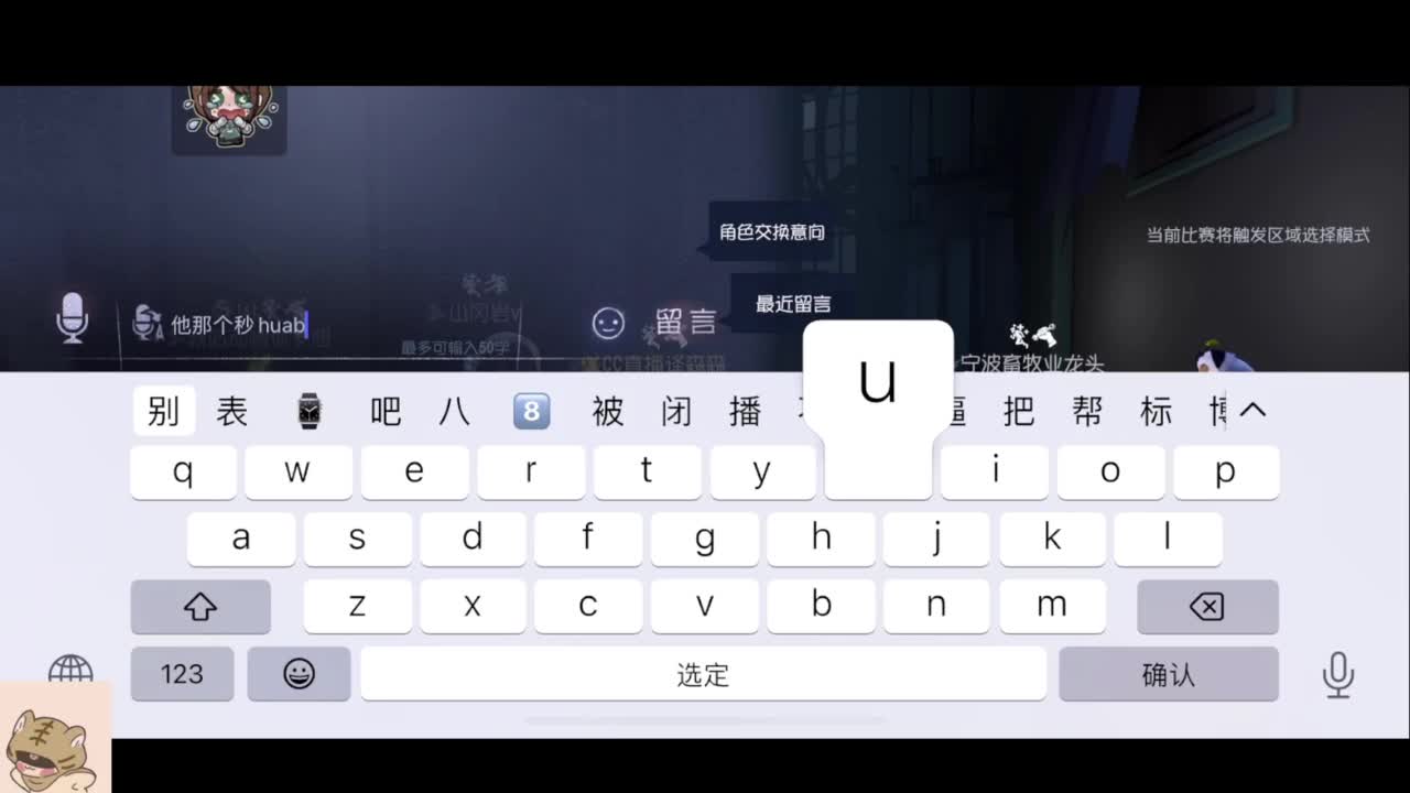 夏天好 第5段