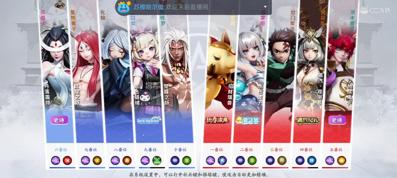 我在等你，你在等什么？ 第6段