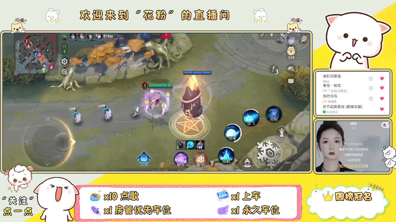 好好播 好好活 越努力 越幸运~ 第1段