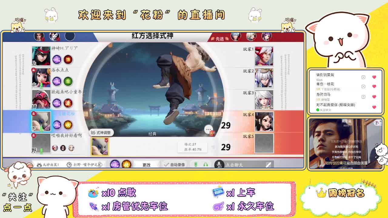 好好播 好好活 越努力 越幸运~ 第2段