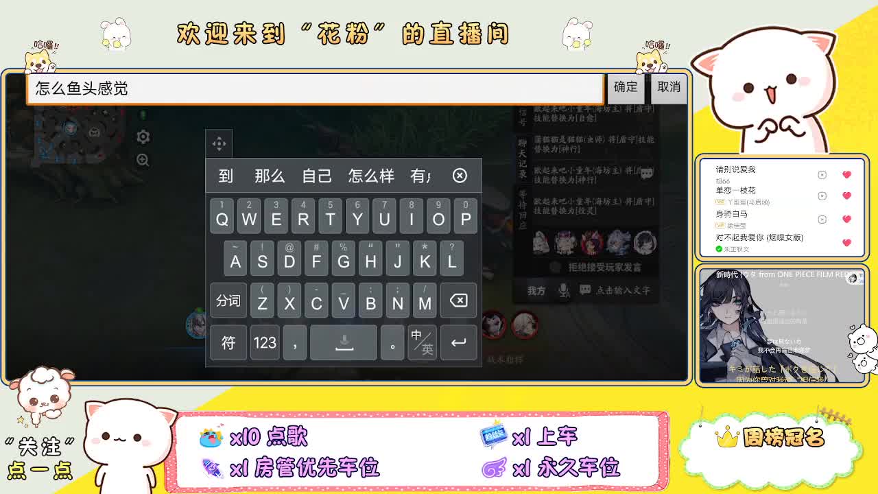 好好播 好好活 越努力 越幸运~ 第3段