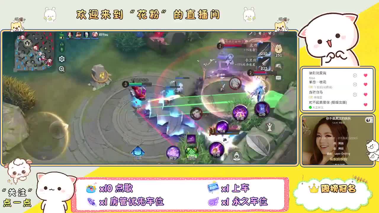 好好播 好好活 越努力 越幸运~ 第4段