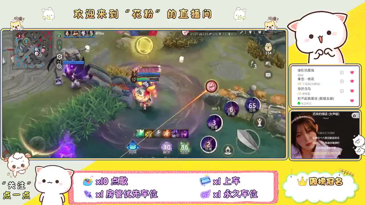 好好播 好好活 越努力 越幸运~ 第5段