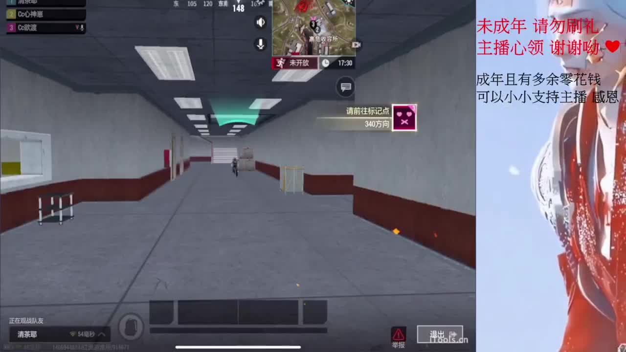 才感盛夏 忽而入秋 第2段