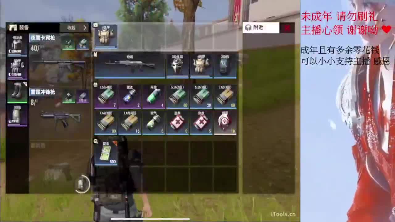 才感盛夏 忽而入秋 第4段