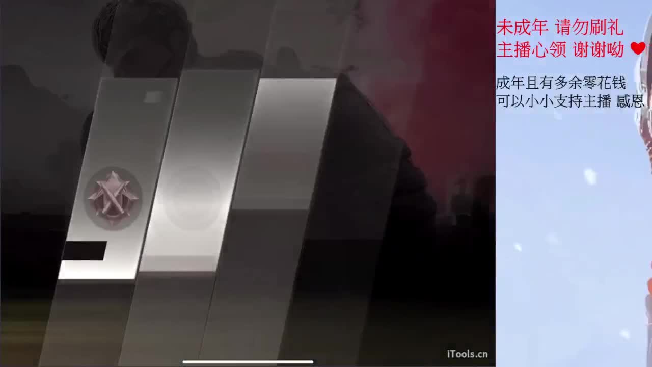 才感盛夏 忽而入秋 第6段