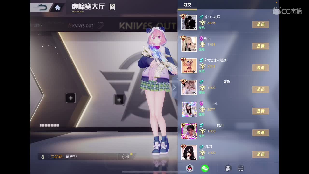 啥也别说了。自己体会吧。快乐游戏 第1段