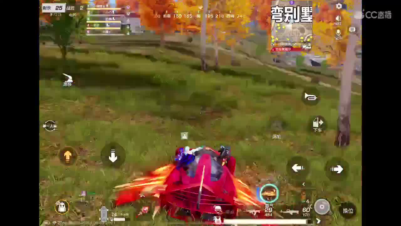 啥也别说了。自己体会吧。快乐游戏 第2段