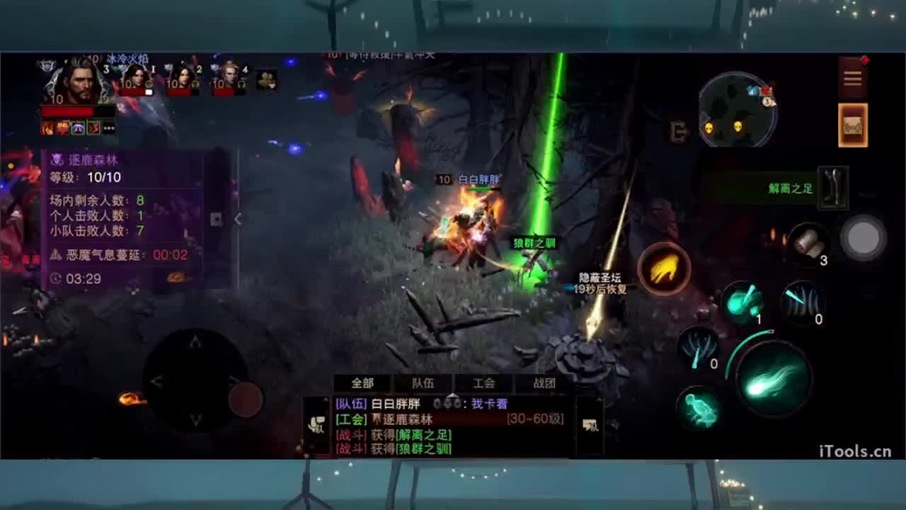 1 第2段