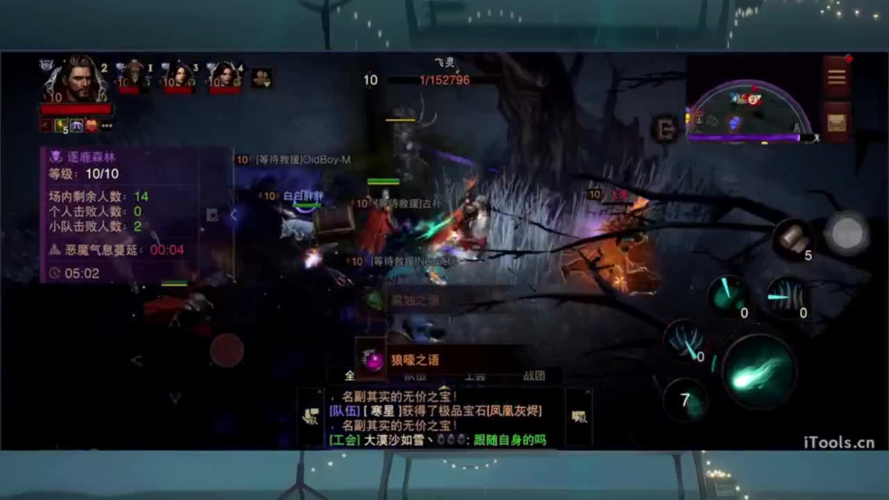 1 第3段