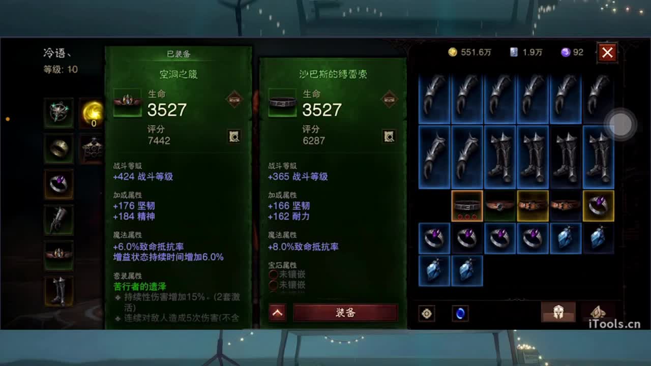 1 第5段