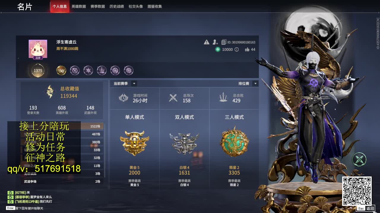 接陪,上无双修罗,各种业务！ 第5段