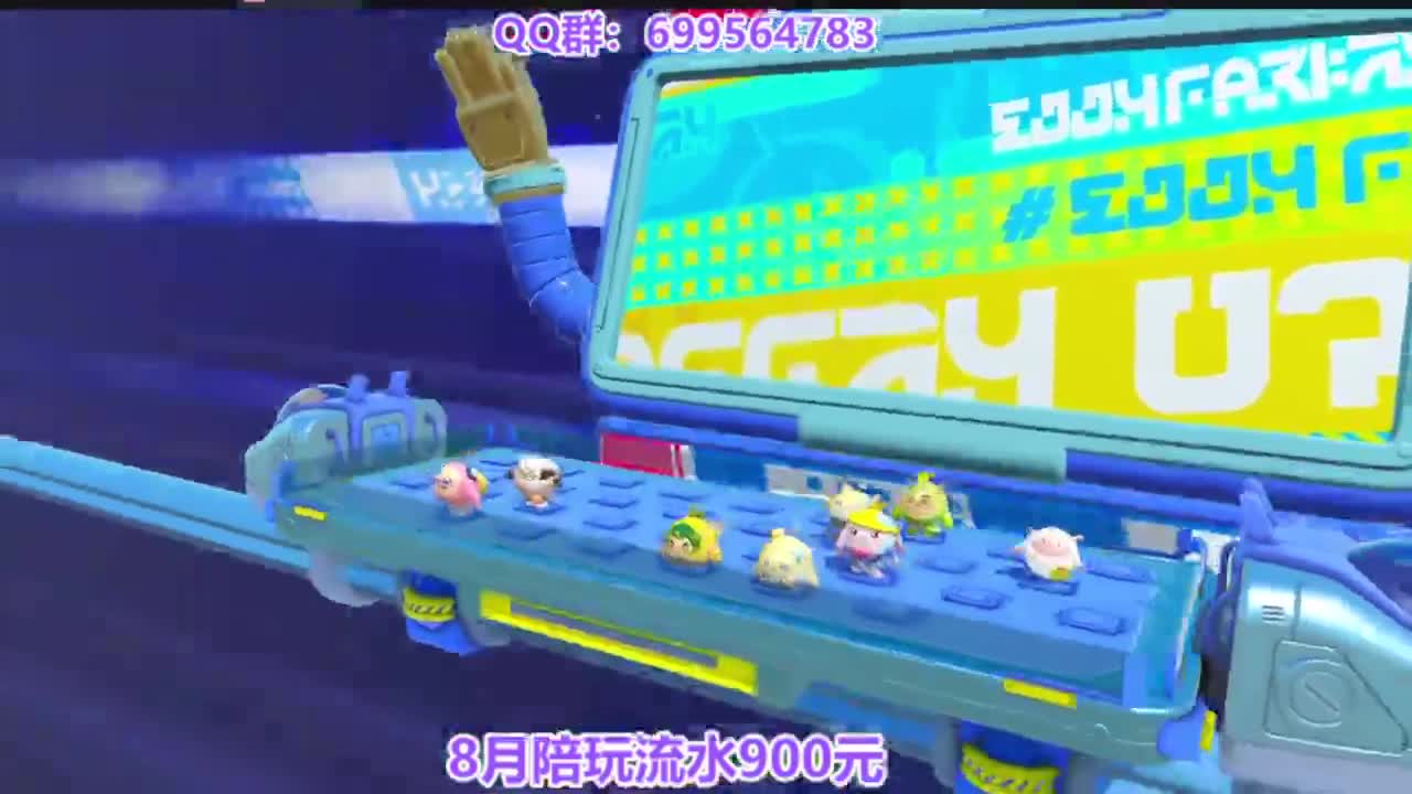 巅峰四排上无敌 第2段