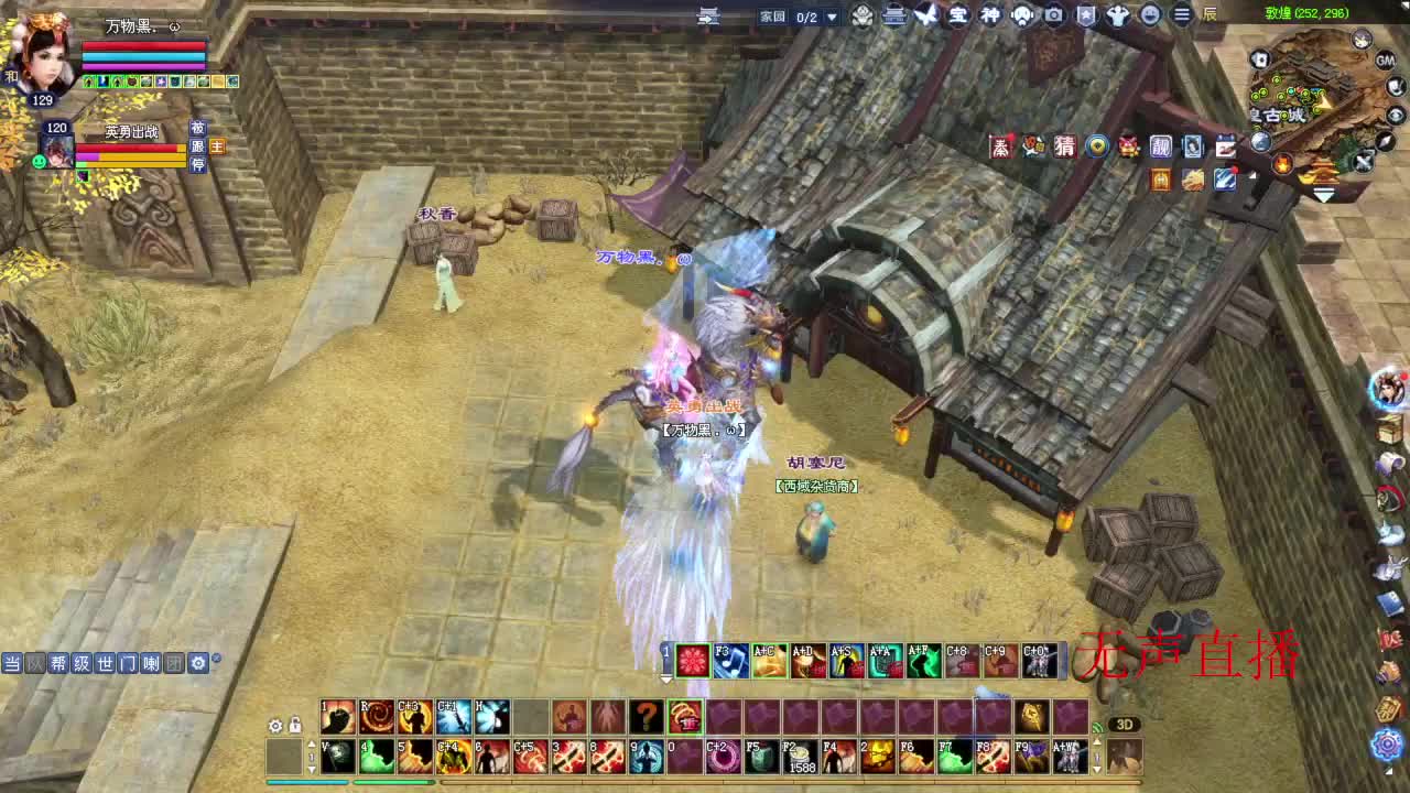 混个时长 第1段