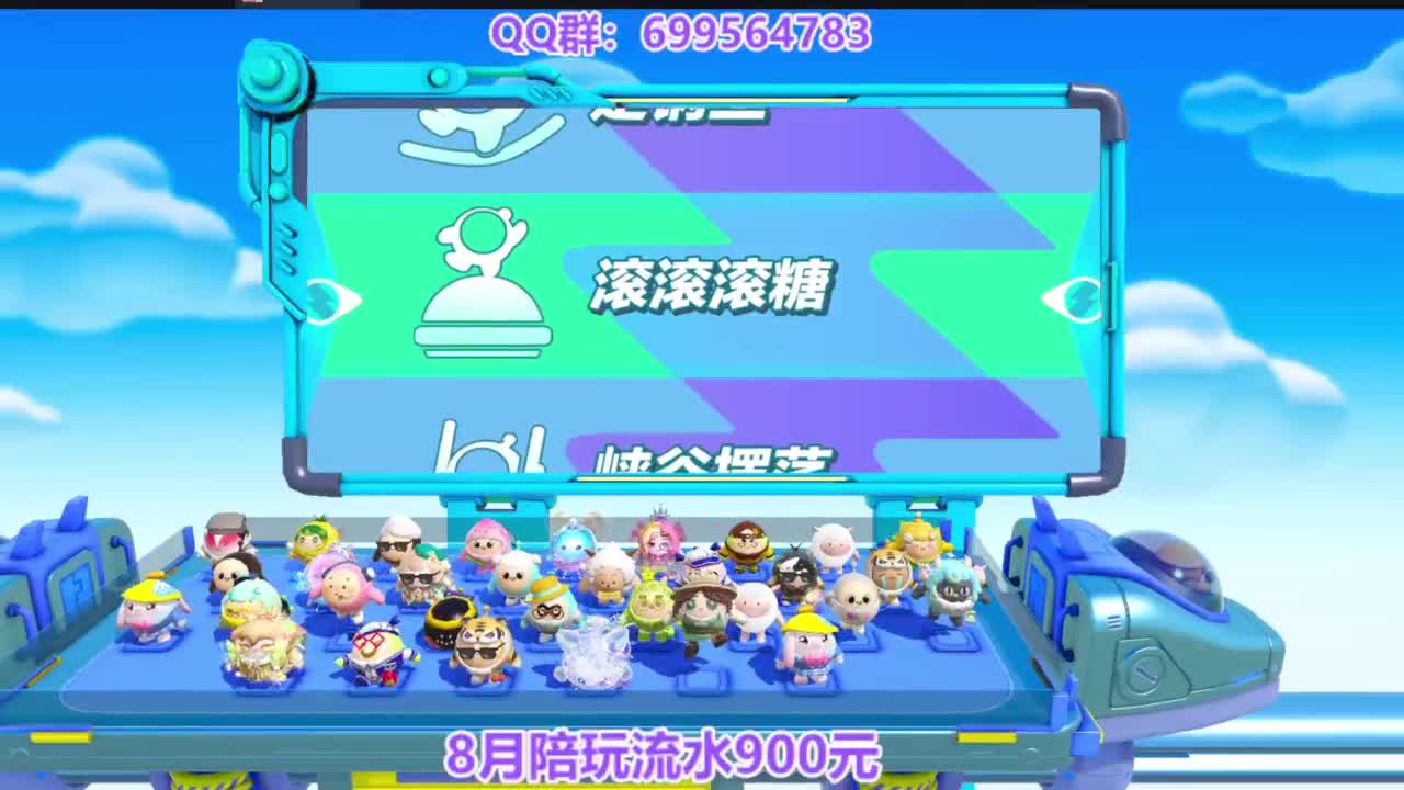 巅峰四排上无敌 第4段