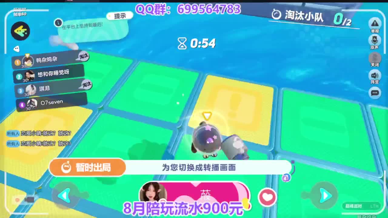 巅峰四排上无敌 第5段