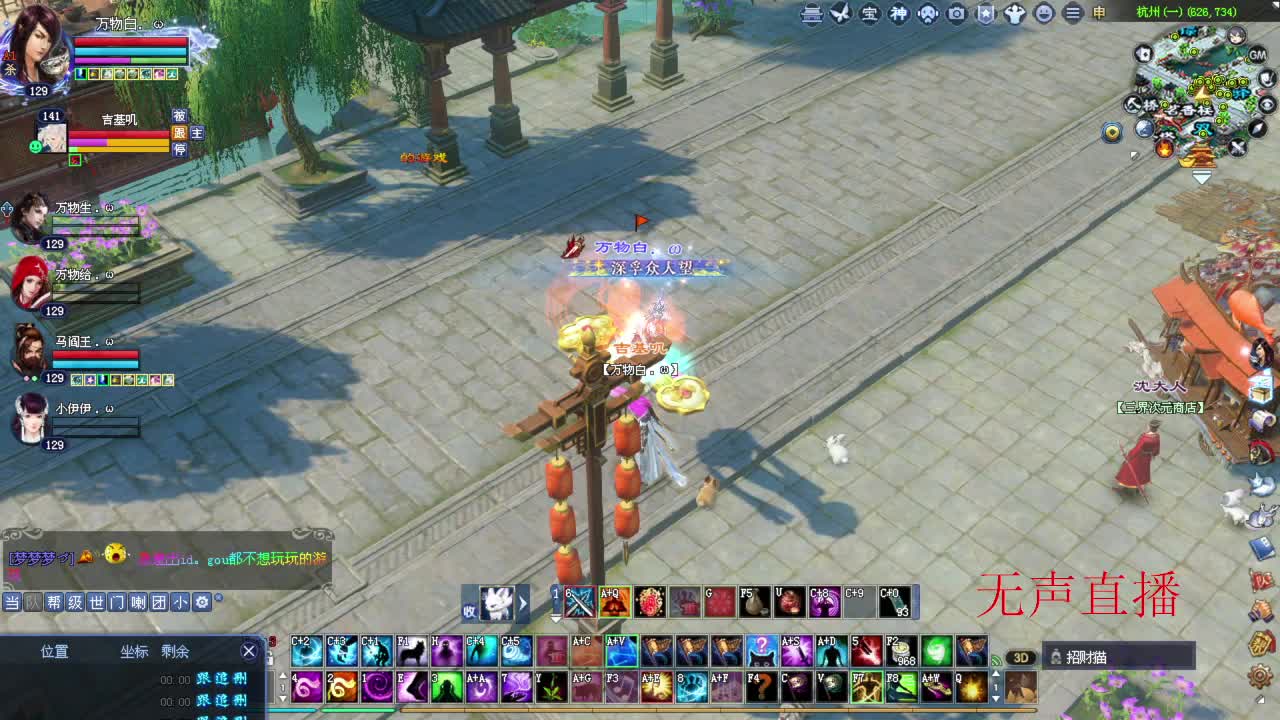 混个时长 第3段