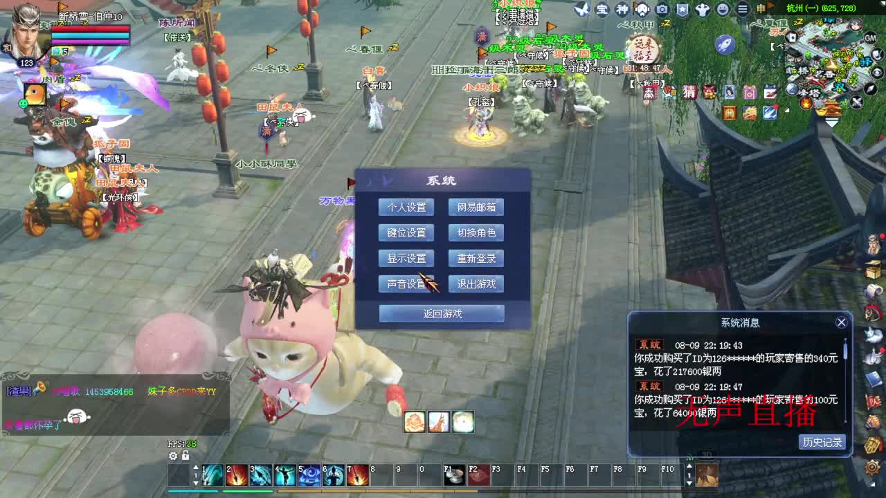 混个时长 第4段