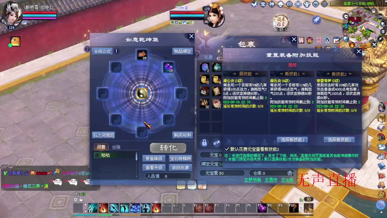 混个时长 第5段