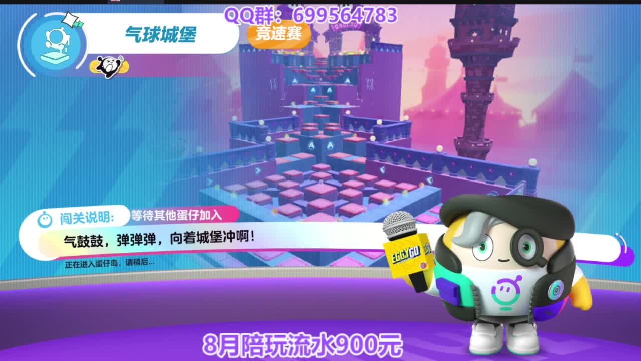 巅峰四排上无敌 第10段