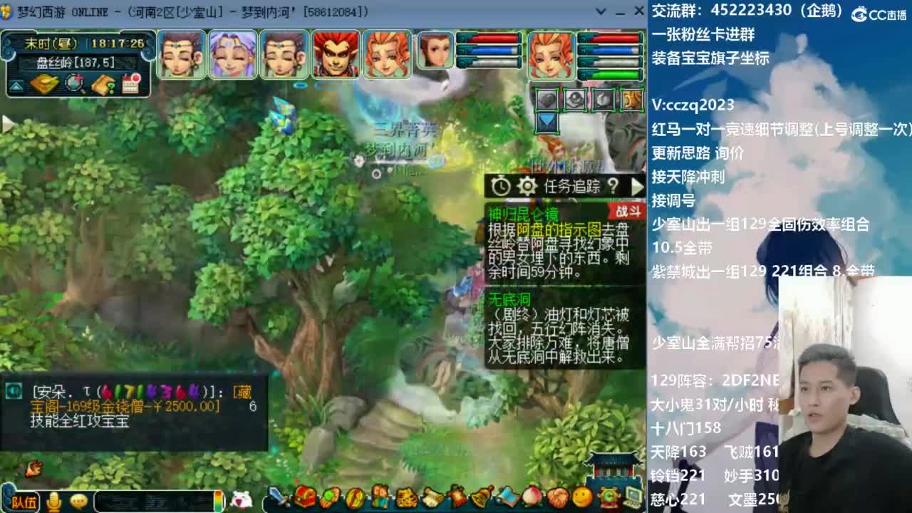 1龙4神木，5法系天降冲刺 第1段