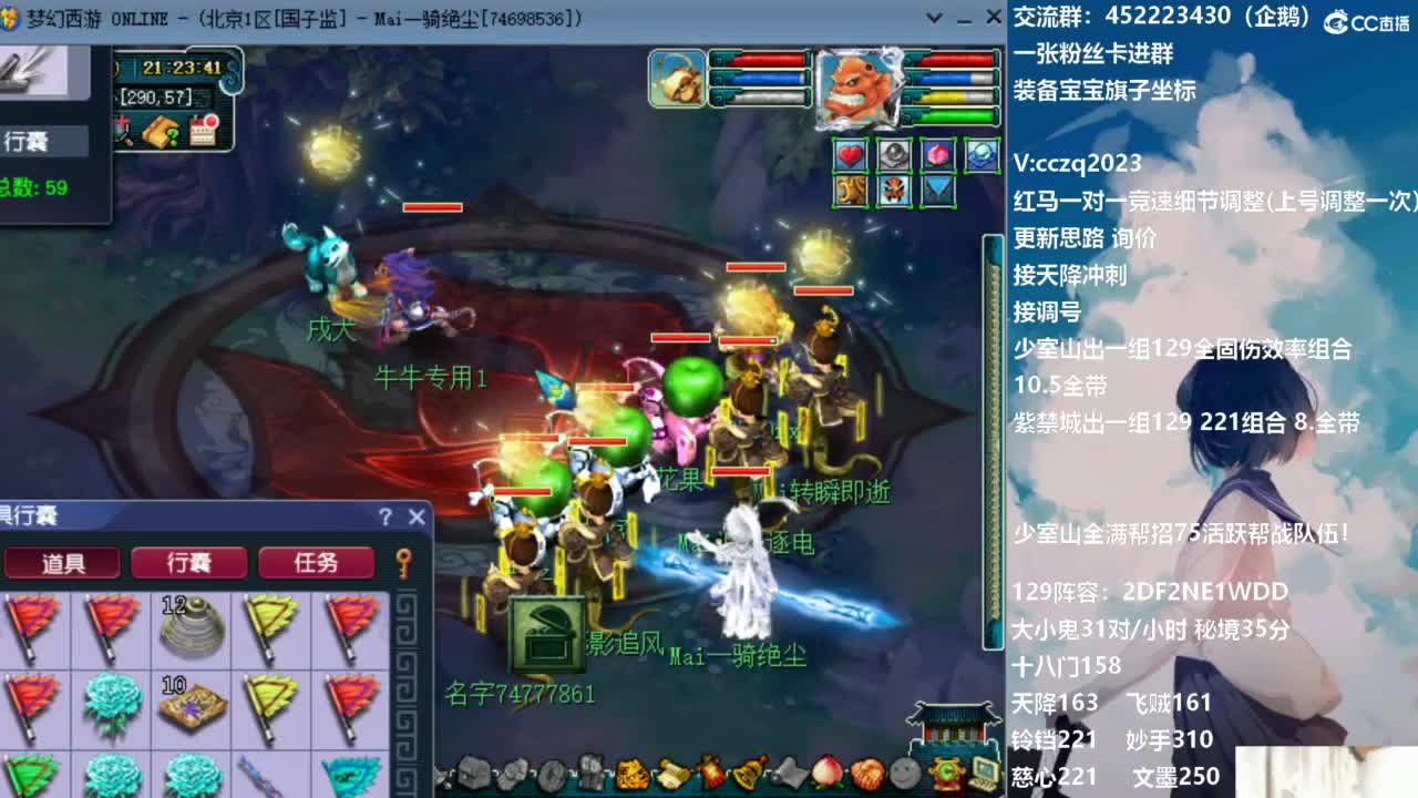 1龙4神木，5法系天降冲刺 第7段