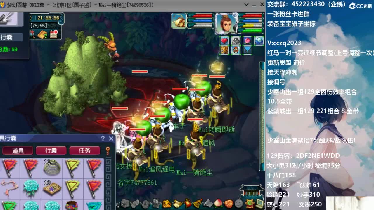 1龙4神木，5法系天降冲刺 第8段