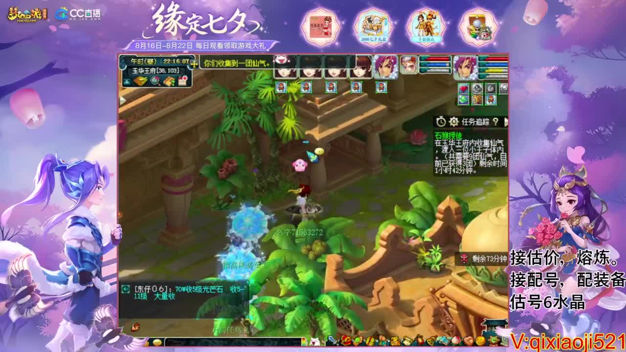 职业估价熔炼解说 第8段
