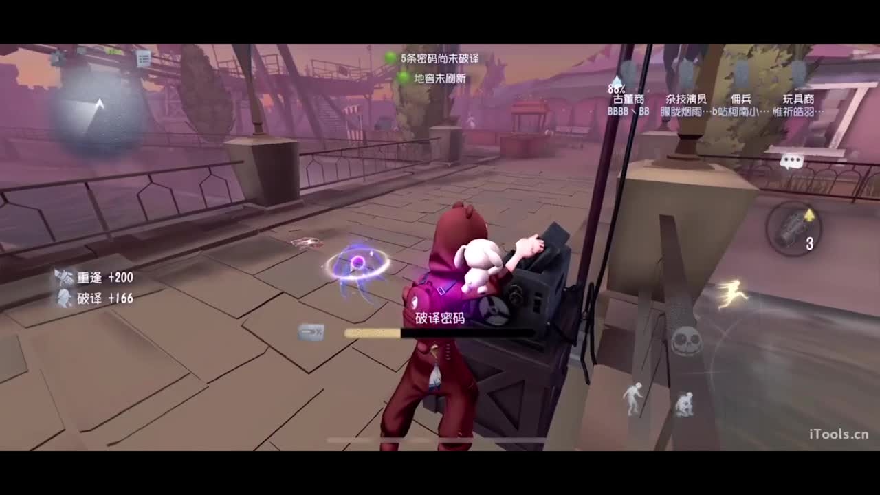 只为我！心情愉悦！！！ 第2段