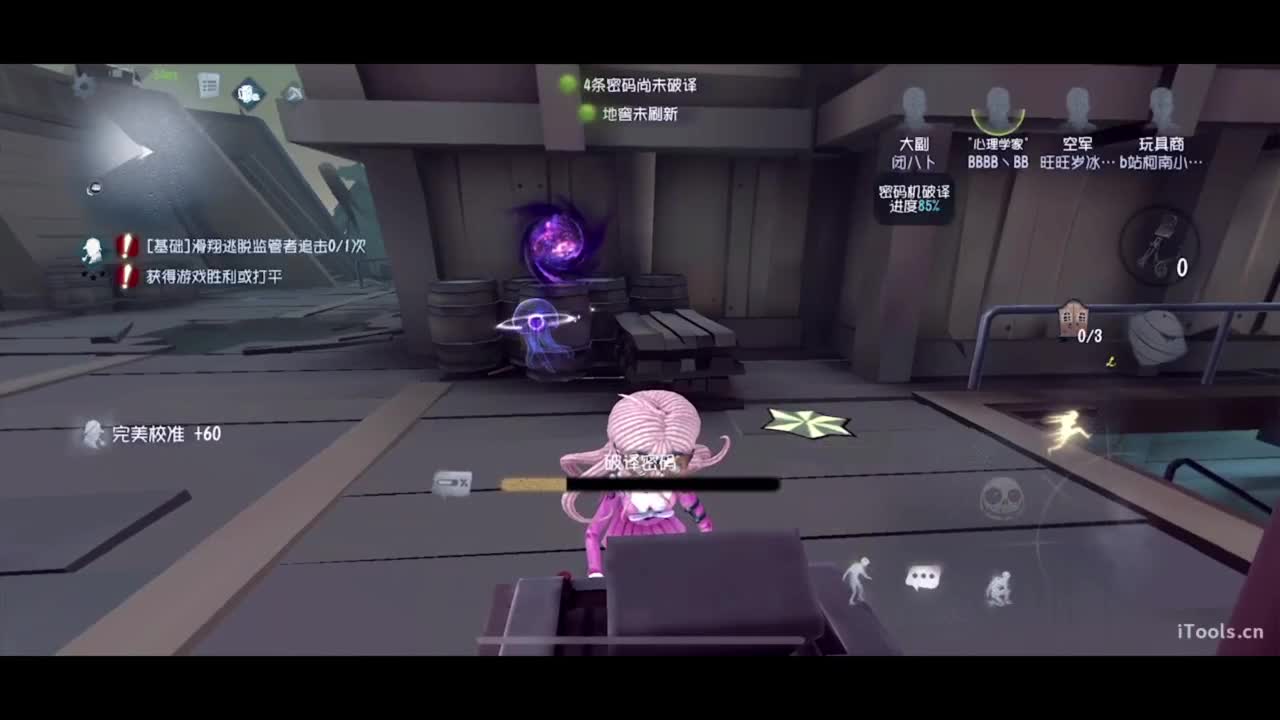 只为我！心情愉悦！！！ 第3段