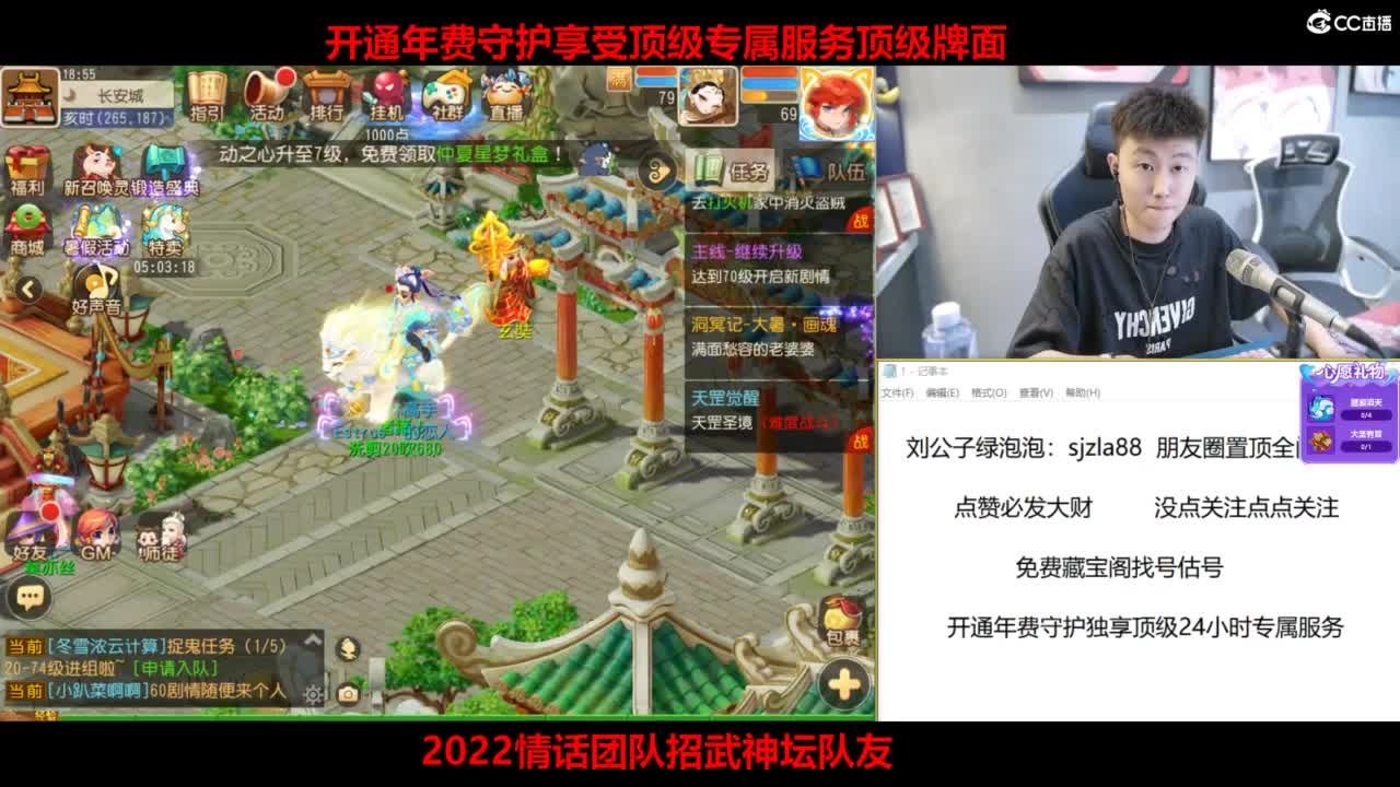 免费接所有资源  第1段