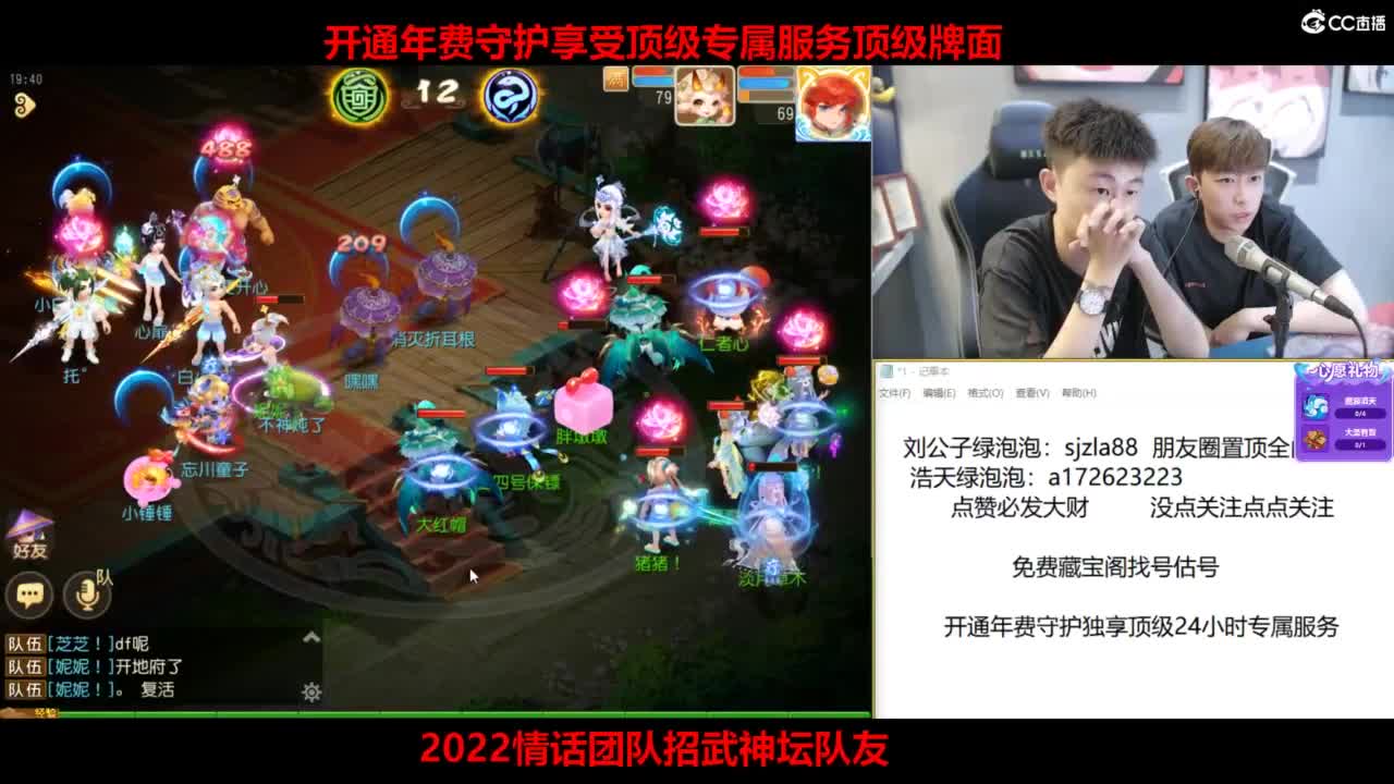 免费接所有资源  第2段