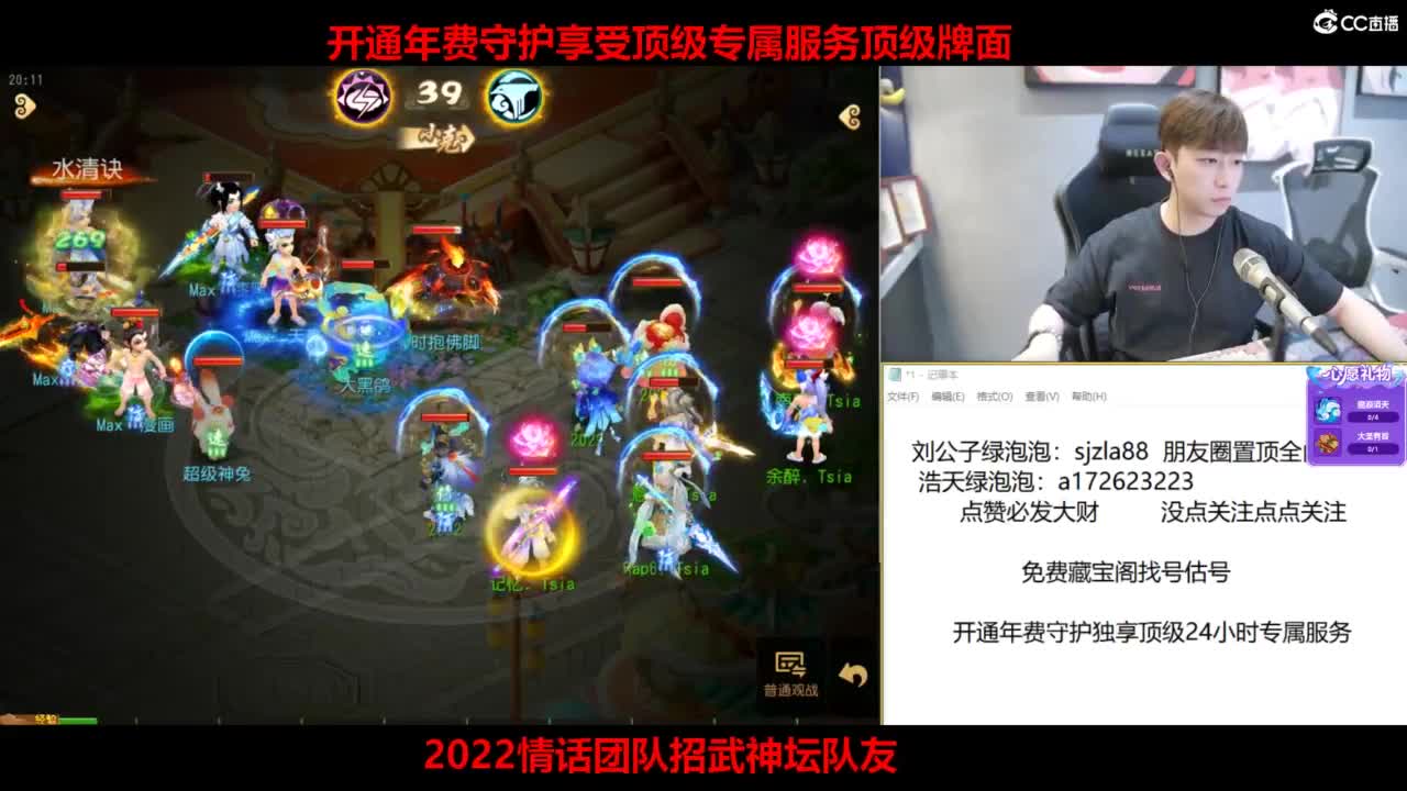 免费接所有资源  第3段