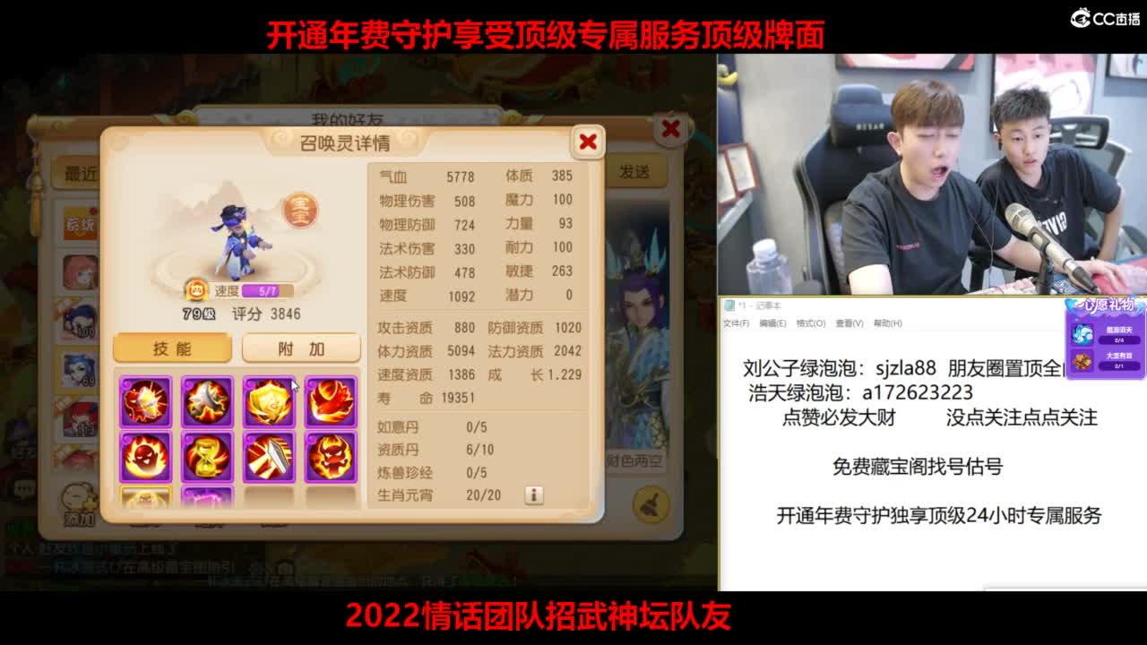 免费接所有资源  第4段