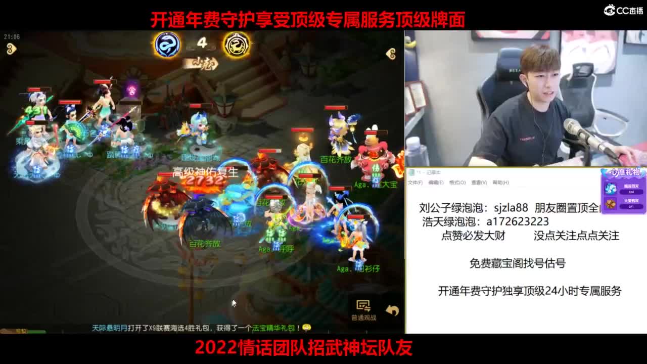 免费接所有资源  第5段