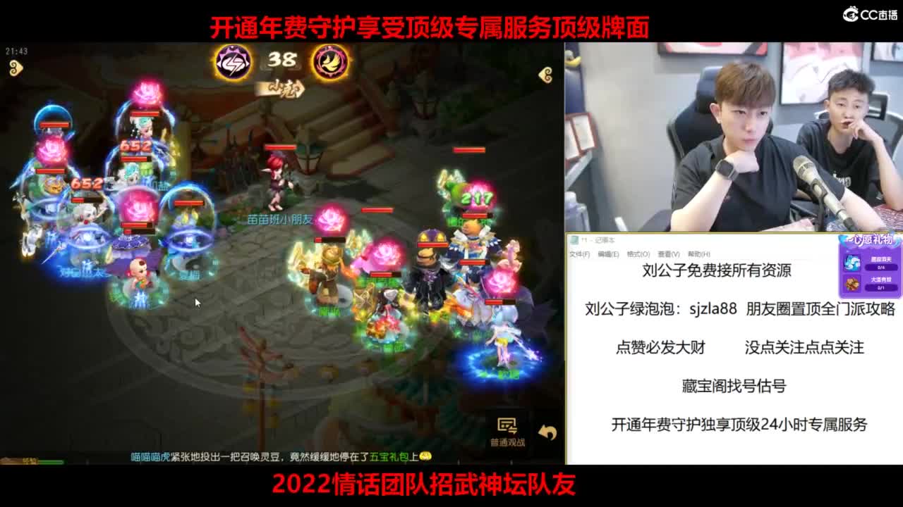 免费接所有资源  第6段