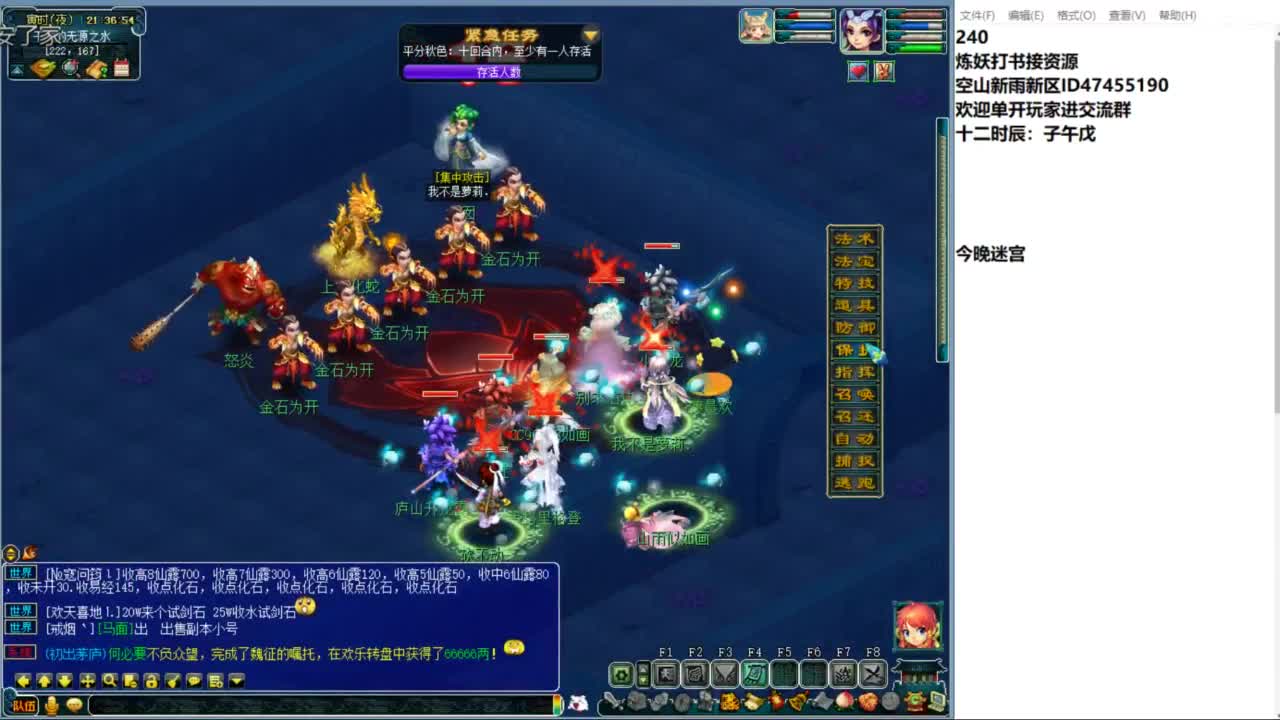 空山新雨单开接资源 第4段