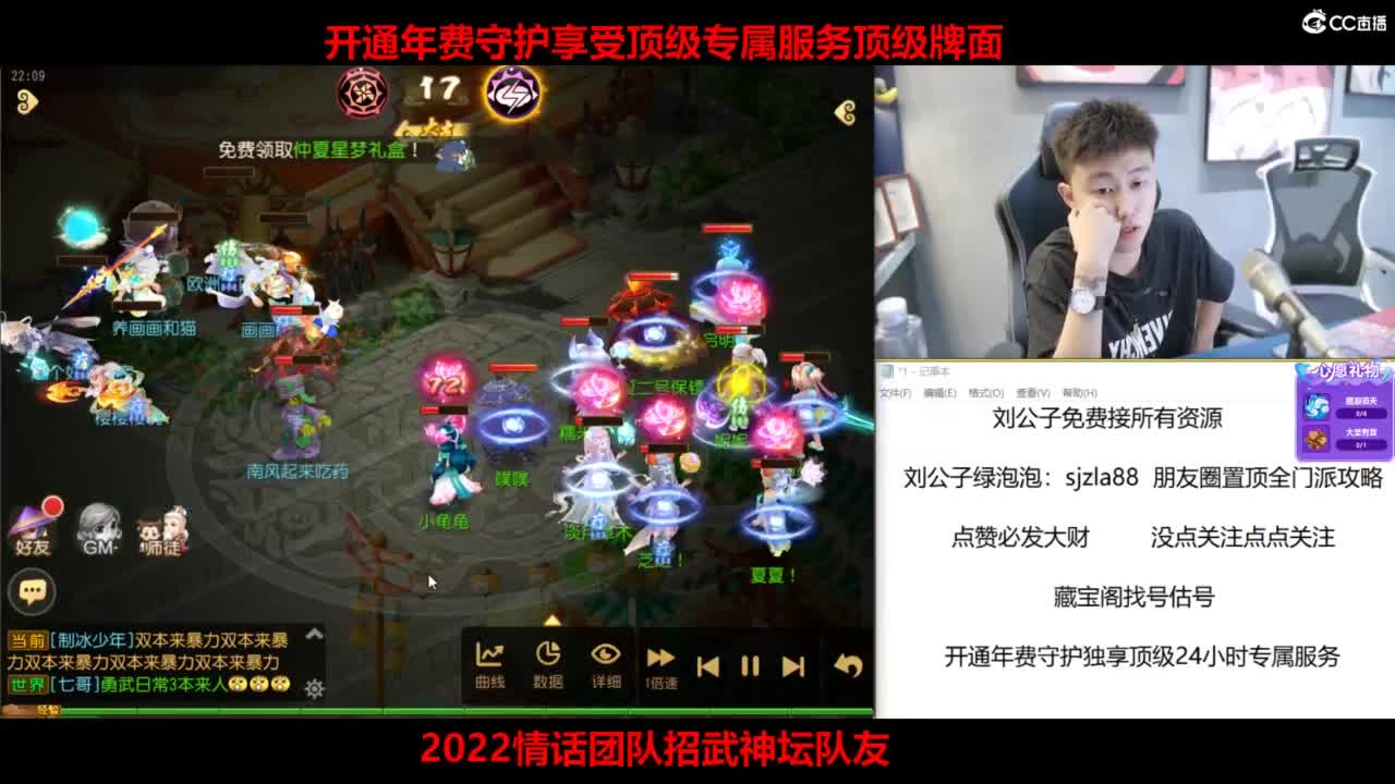 免费接所有资源  第7段
