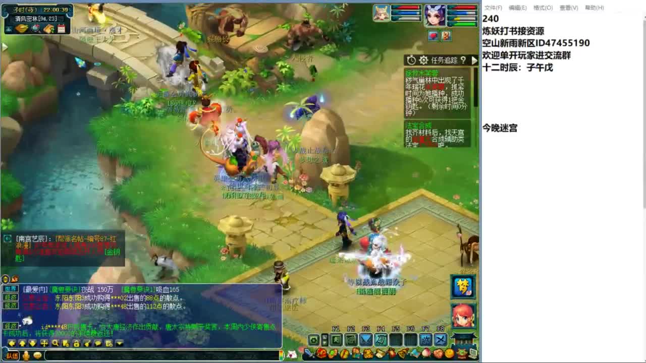 空山新雨单开接资源 第5段