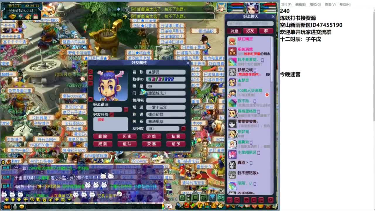 空山新雨单开接资源 第6段