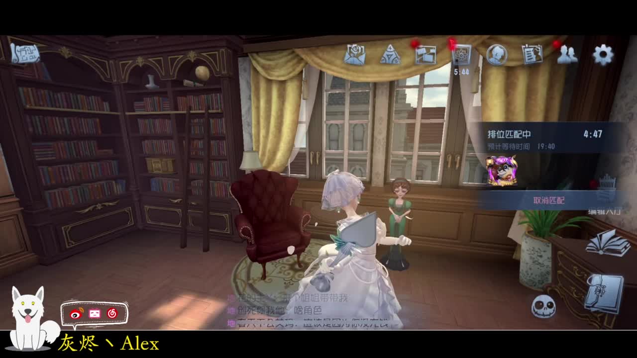 回来了，开始时长人 第1段