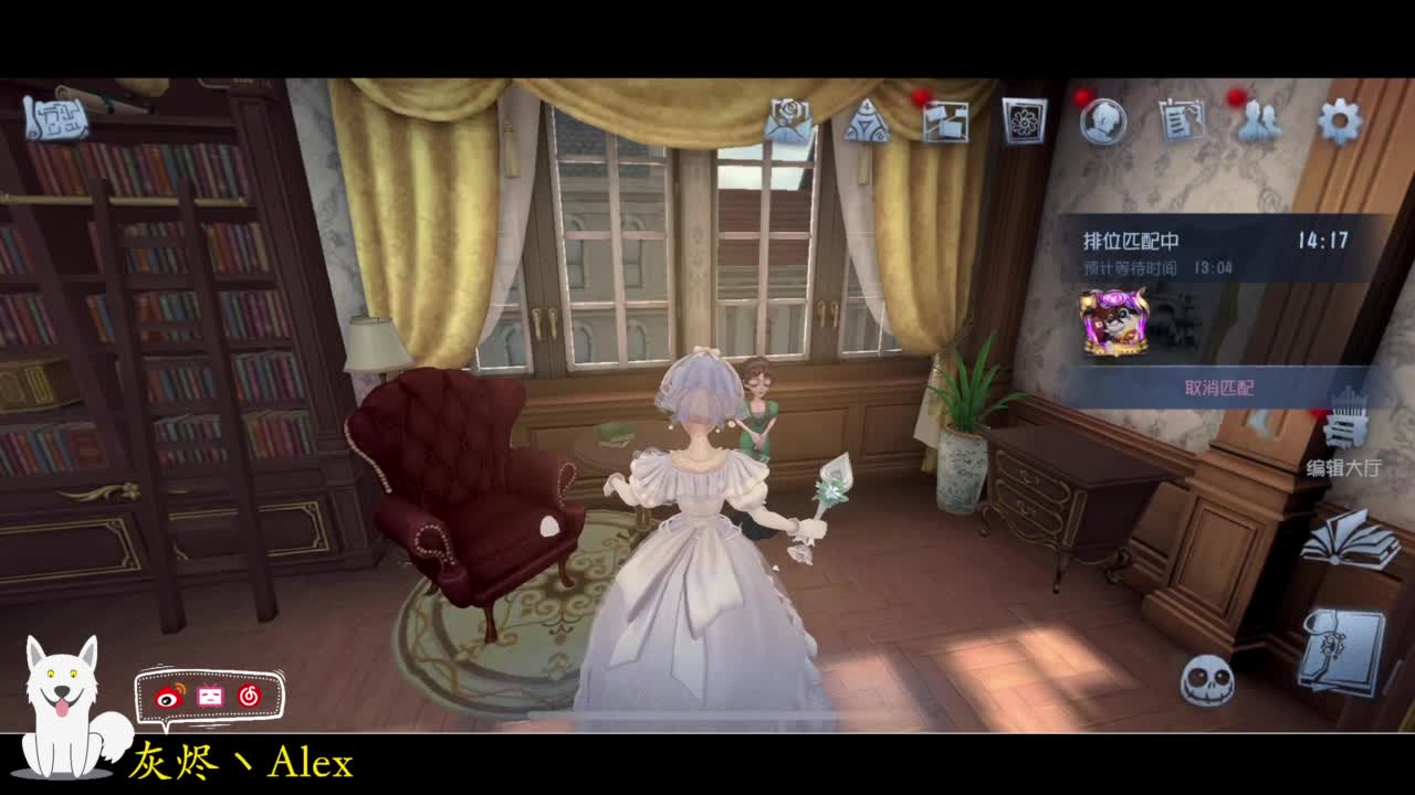 回来了，开始时长人 第2段