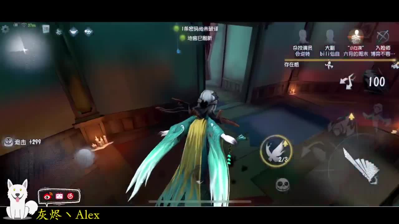 回来了，开始时长人 第4段