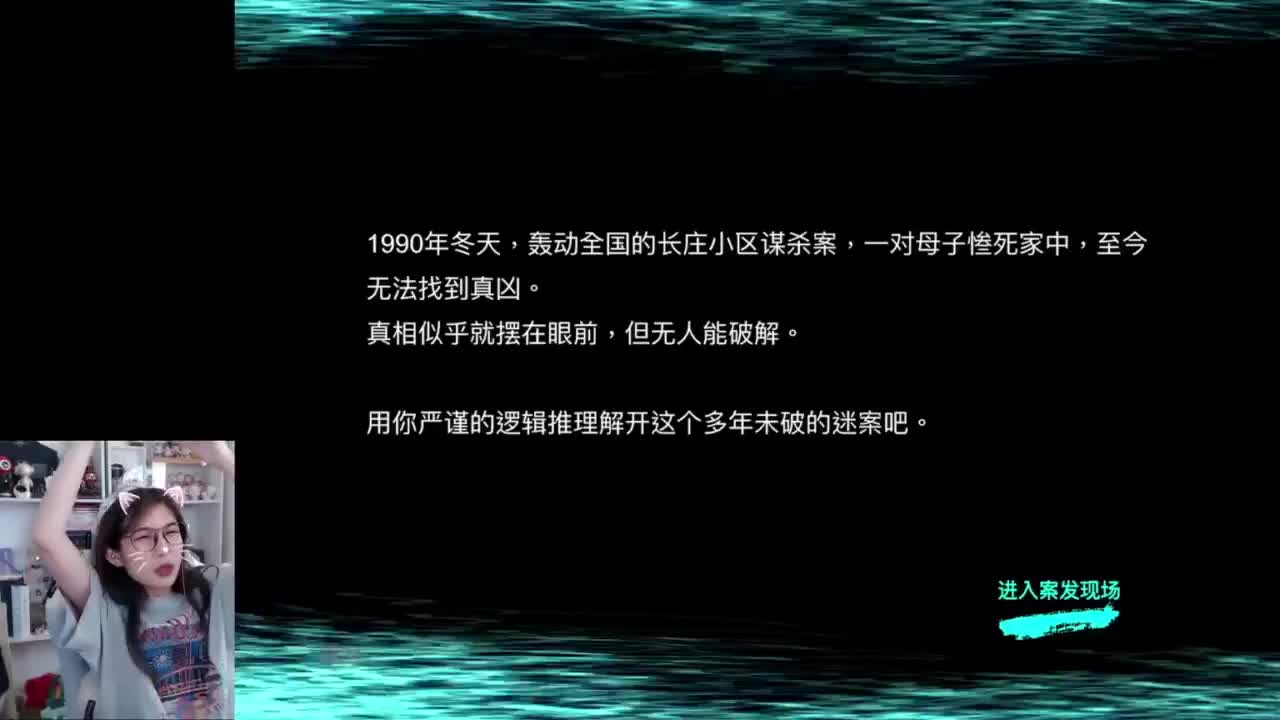 玩儿会解谜游戏 第1段