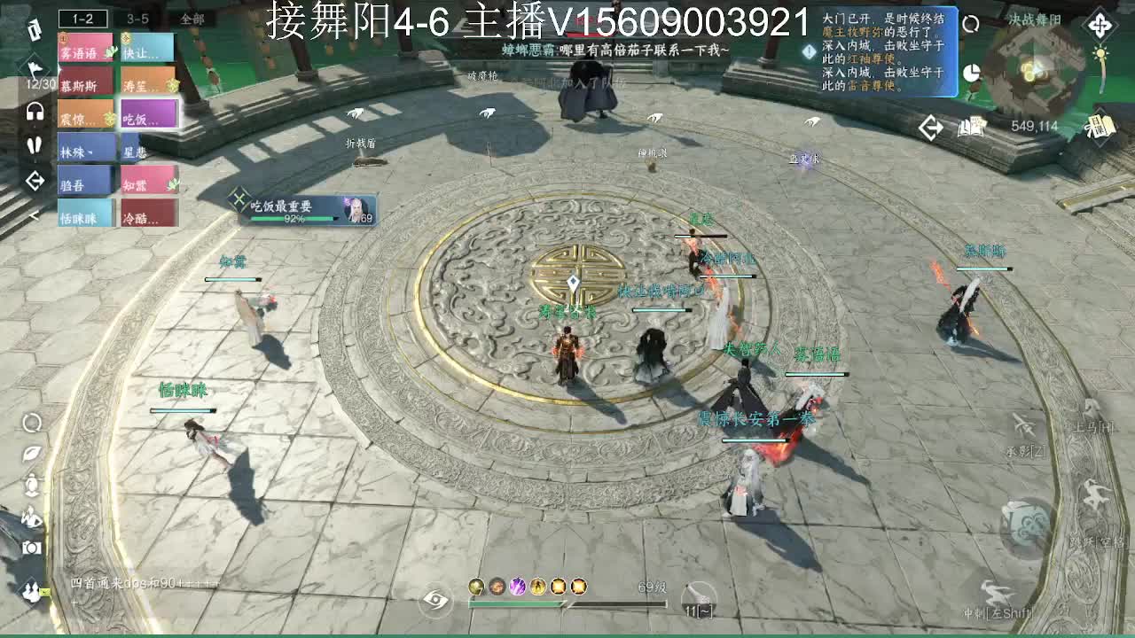 接英雄舞阳4-6 第1段