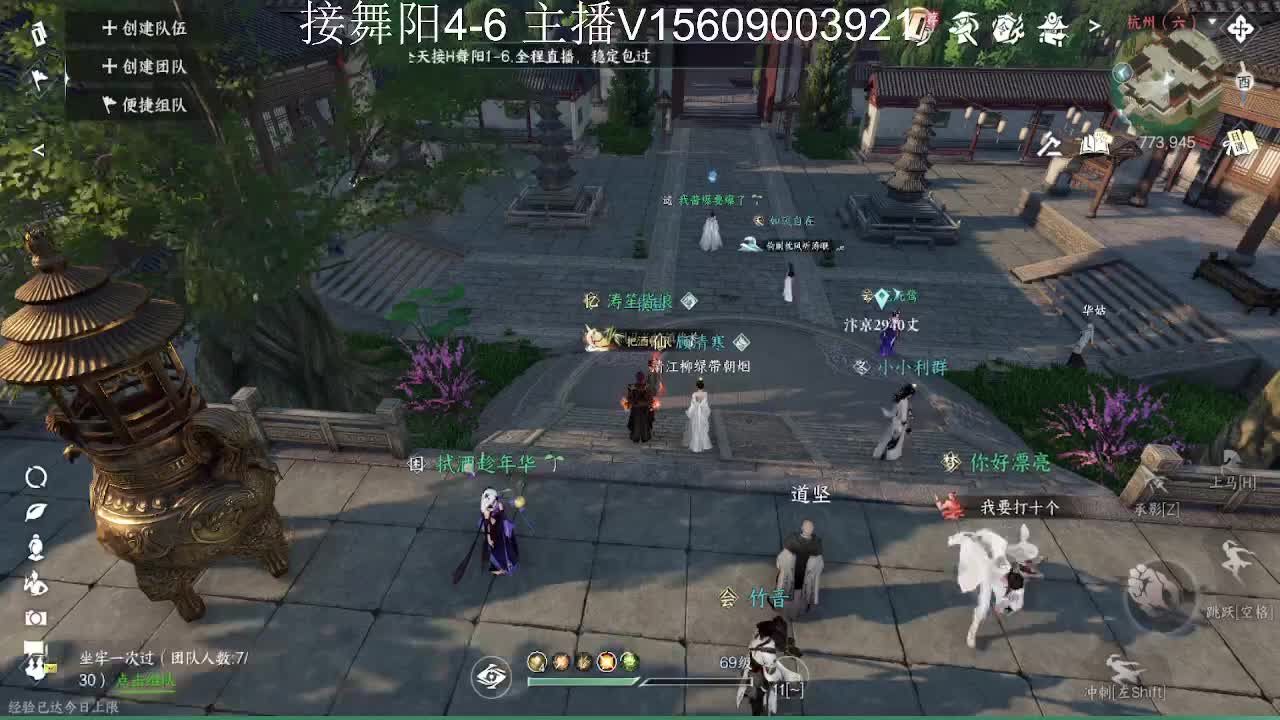 接英雄舞阳4-6 第2段