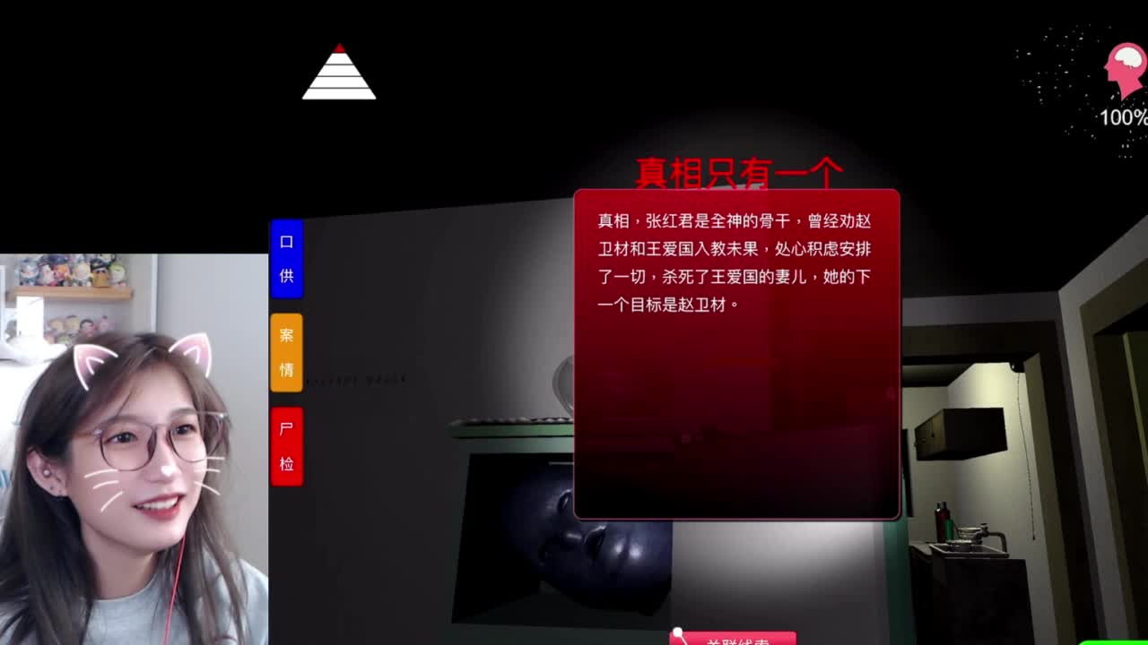 玩儿会解谜游戏 第4段
