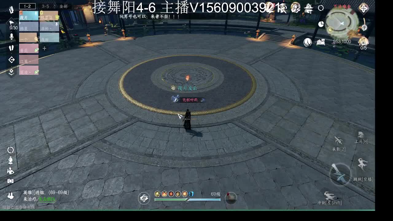 接英雄舞阳4-6 第5段
