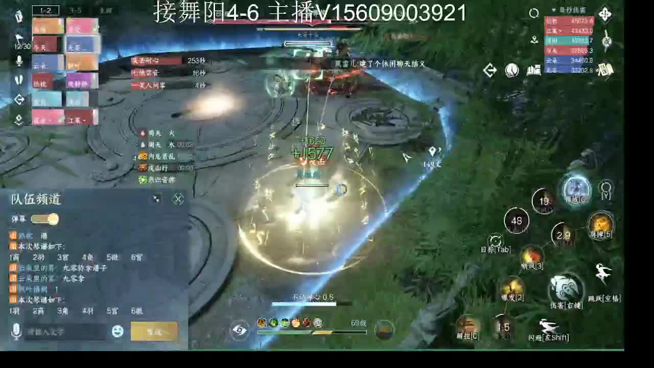 接英雄舞阳4-6 第8段