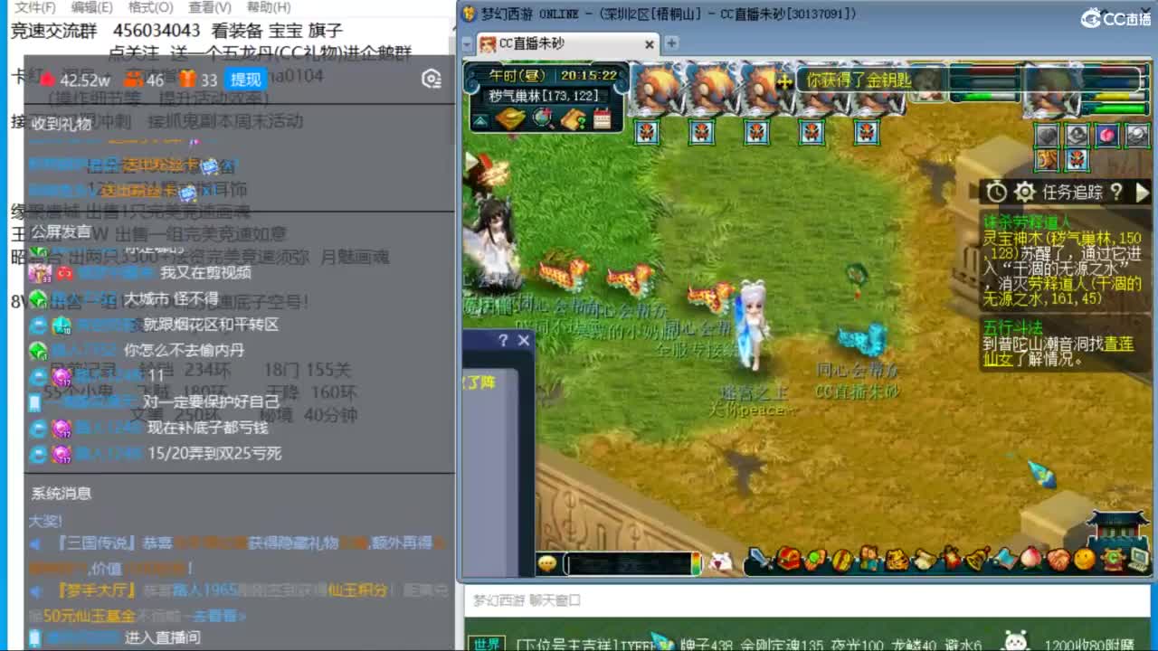 天降竞速赛来袭 接调号天降极限冲刺 第1段